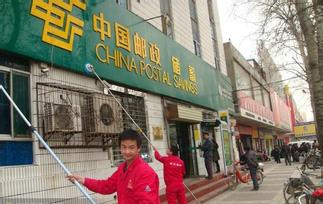 招牌清洗工程案例